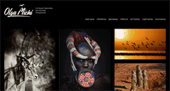 Desktop Screenshot of olgamichi.com